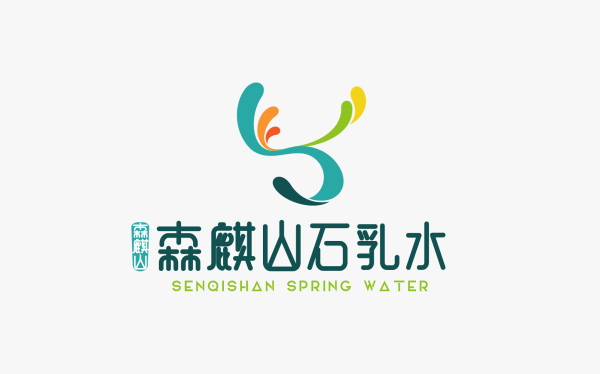 【logo設計】森麒山礦泉水