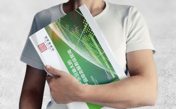 古鼎香农产业投资集团手册设计