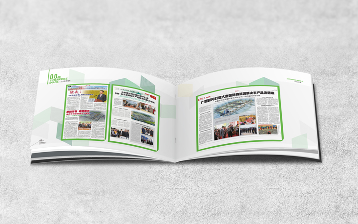 古鼎香农产业投资集团手册设计图4
