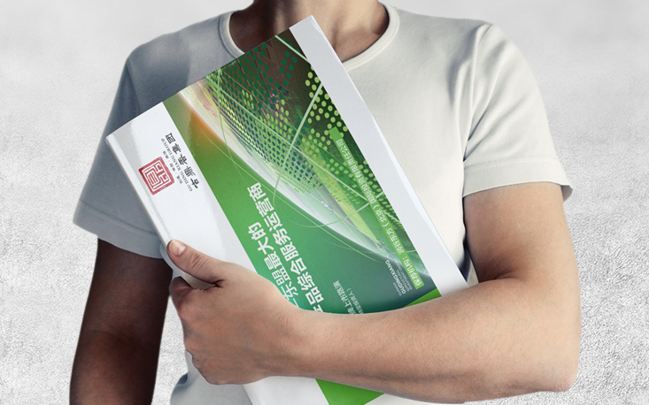 古鼎香农产业投资集团手册设计图0
