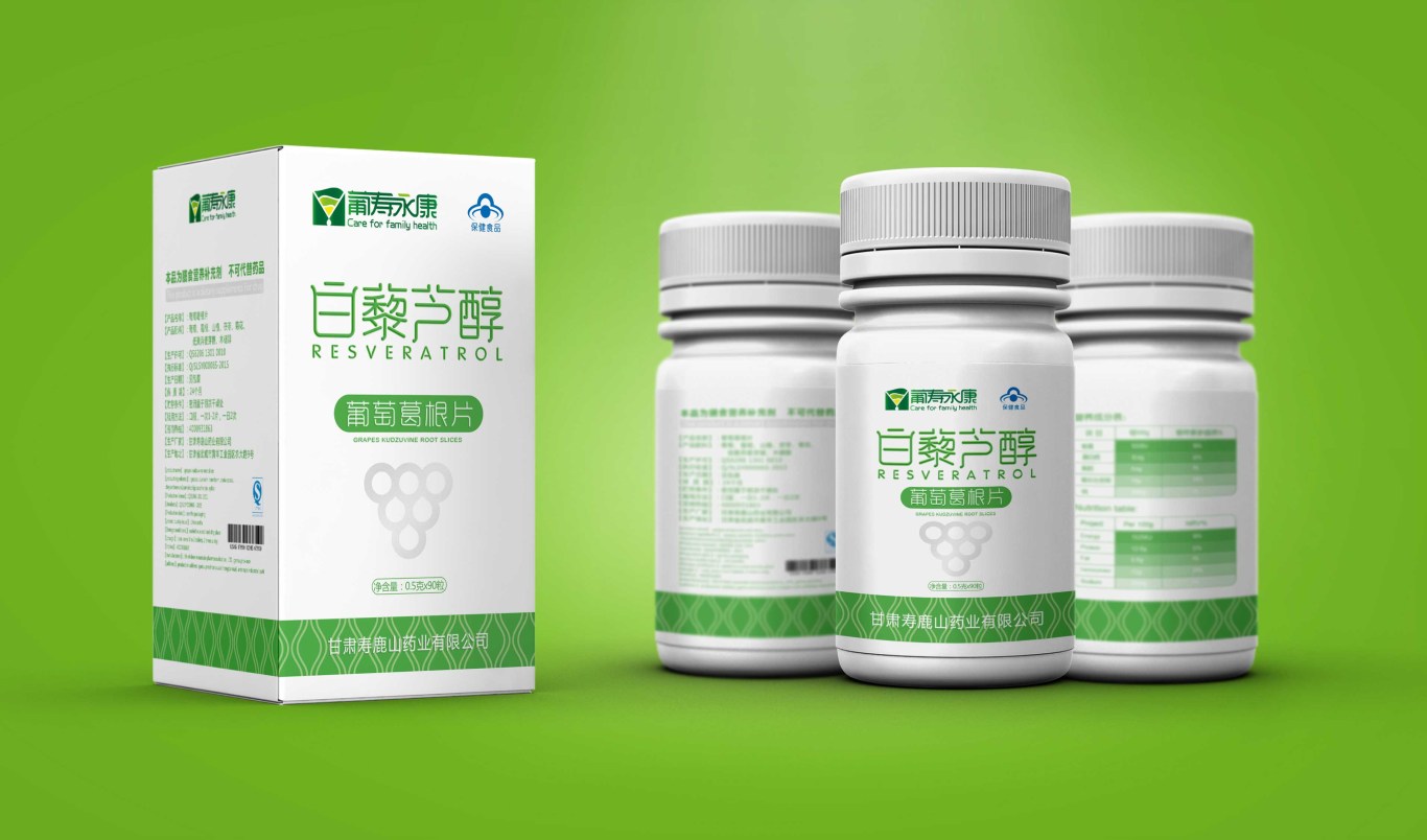 甘肅壽鹿山藥業有限公司旗下品牌葡壽永康產品包裝設計圖4