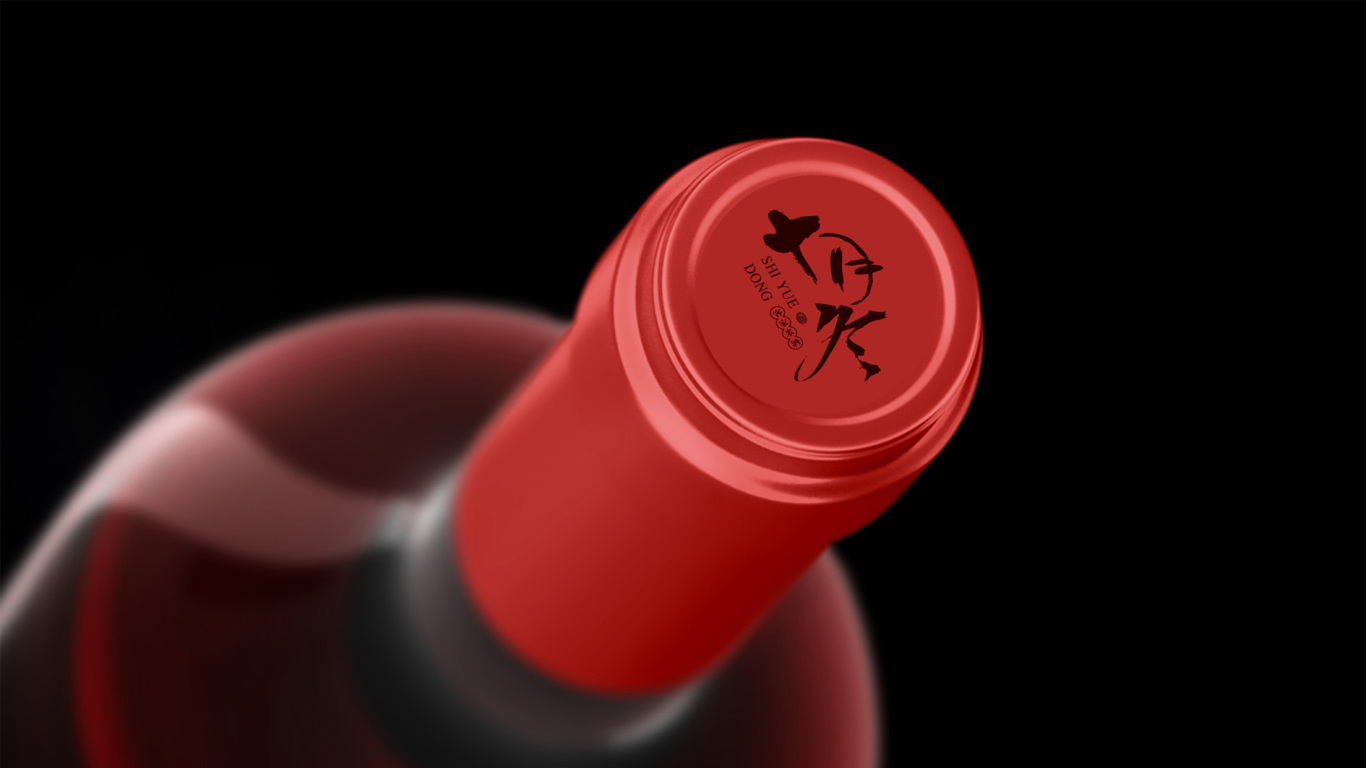 十月冬客家米酒品牌logo及VI延伸品设计图7