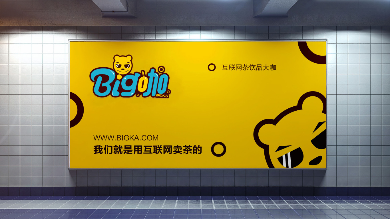 BIGKA(大咖)品牌logo/VI設計圖8