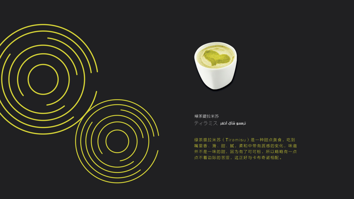 淺井日式料理品牌logo設計圖5