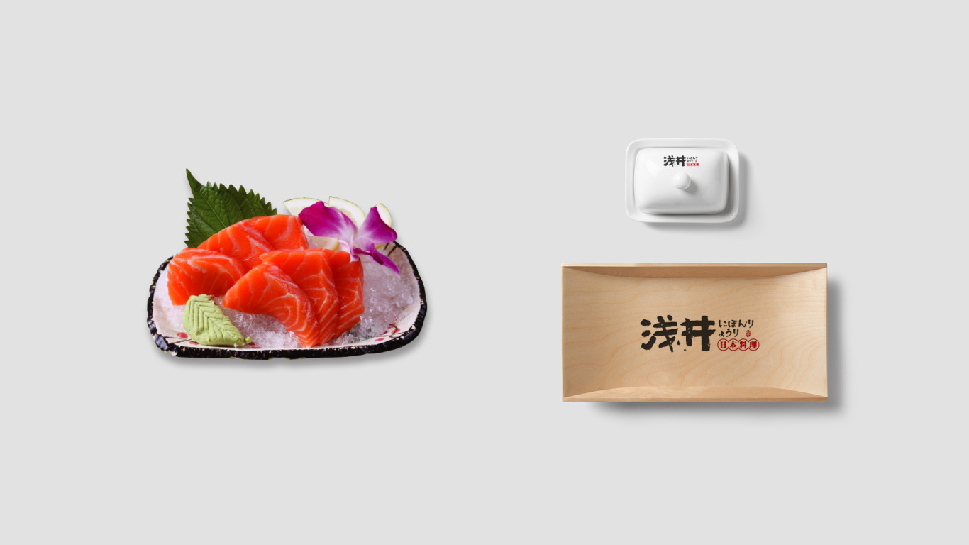 淺井日式料理品牌logo設計圖11