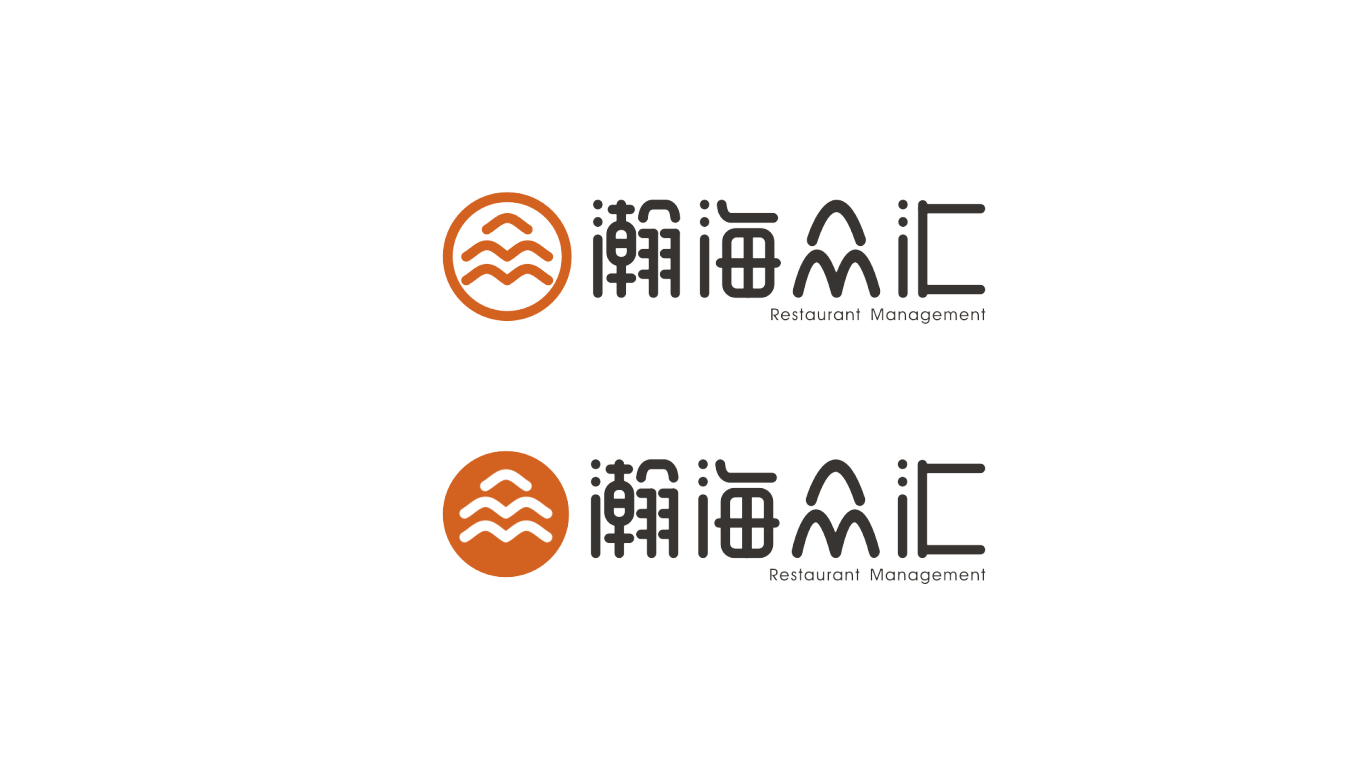 瀚海眾匯logo設計圖0