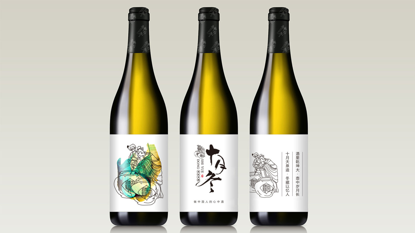 十月冬客家米酒品牌logo及VI延伸品设计图10