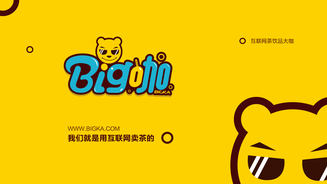BIGKA(大咖)品牌logo/VI設計圖3
