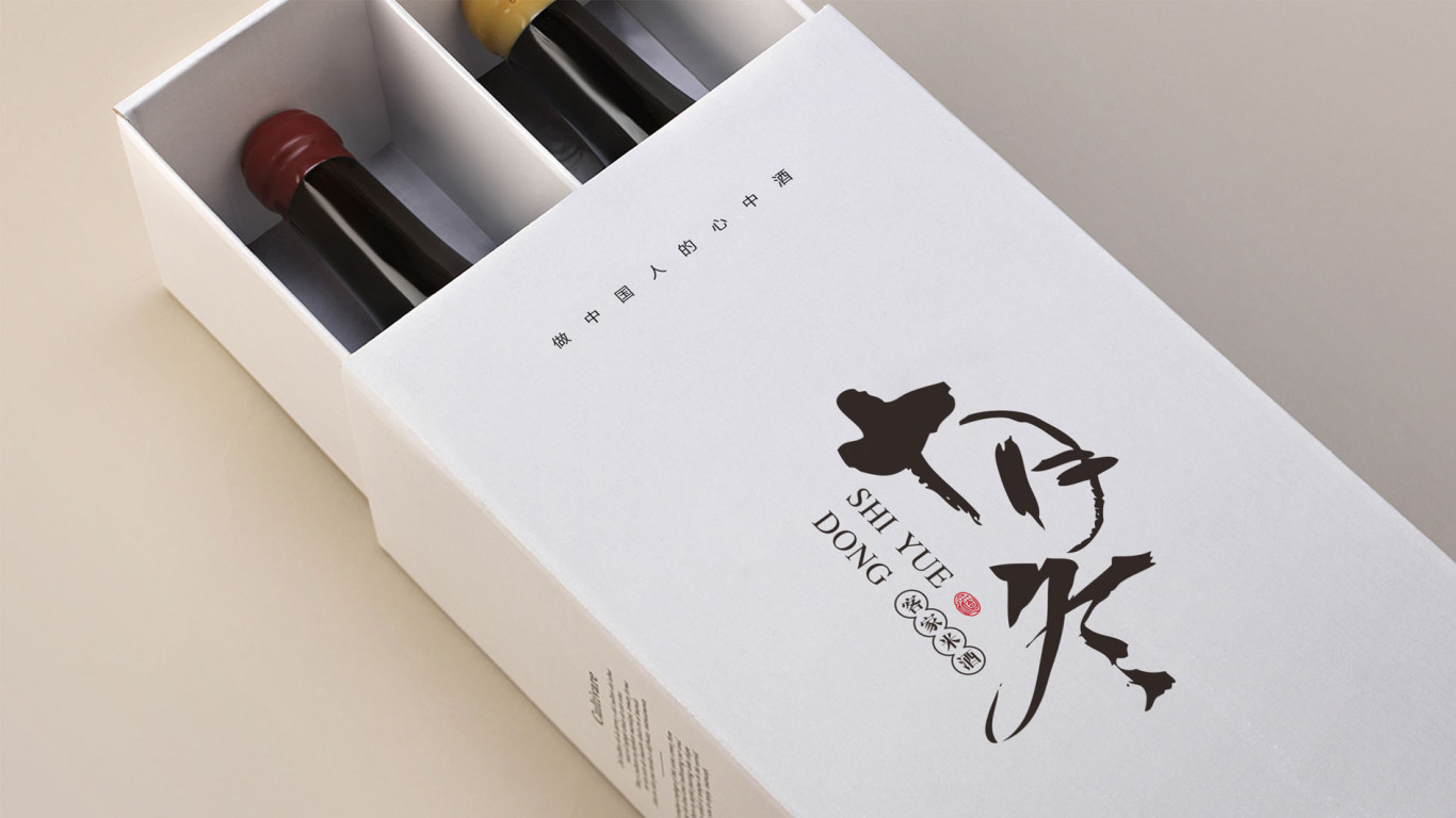 十月冬客家米酒品牌logo及VI延伸品设计图8
