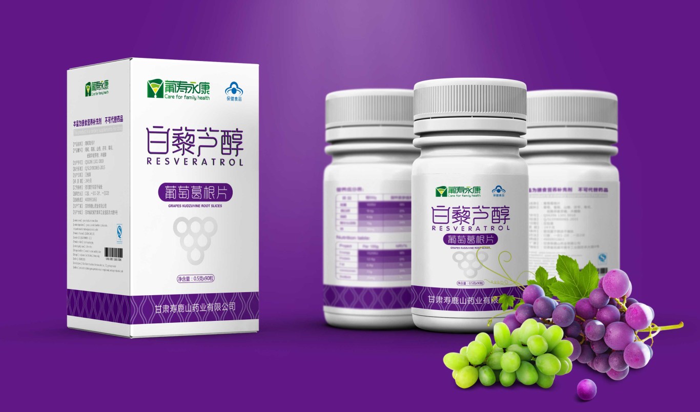 甘肅壽鹿山藥業有限公司旗下品牌葡壽永康產品包裝設計圖10