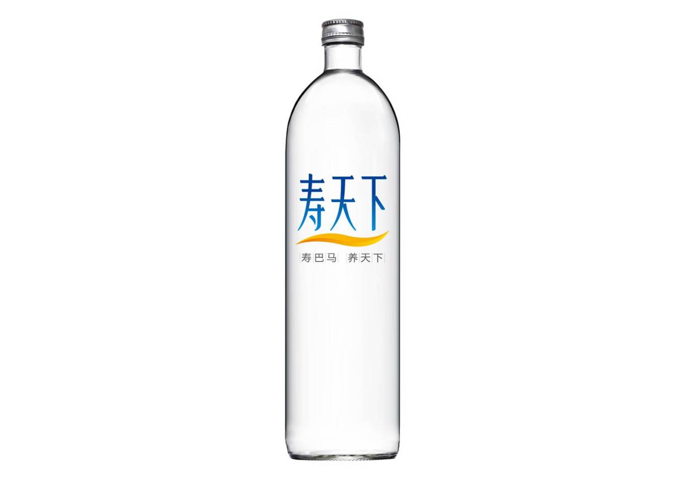 寿天下矿泉水logo设计图2