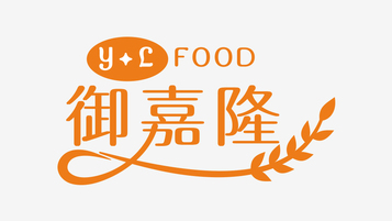 御嘉隆食品公司LOGO設(shè)計