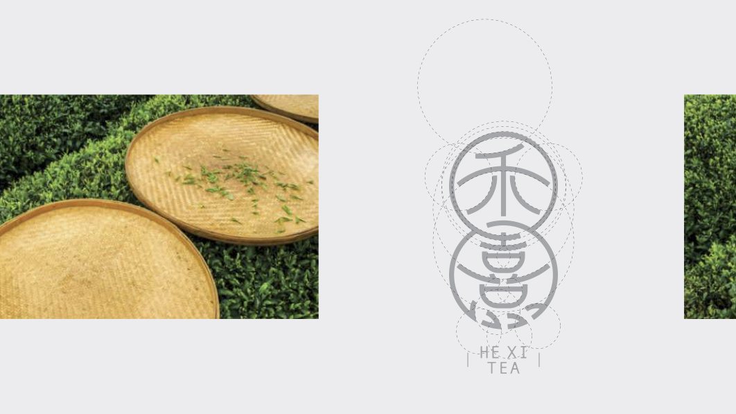 茶叶品牌设计图1