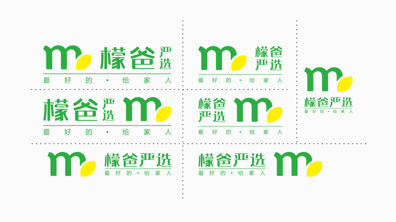 檬爸严选 | 综合生鲜品牌logo设计图5