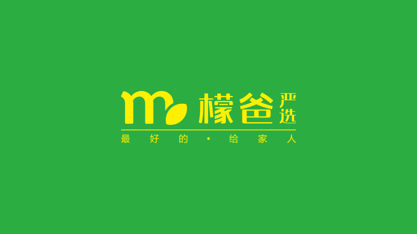 檬爸严选 | 综合生鲜品牌logo设计图2