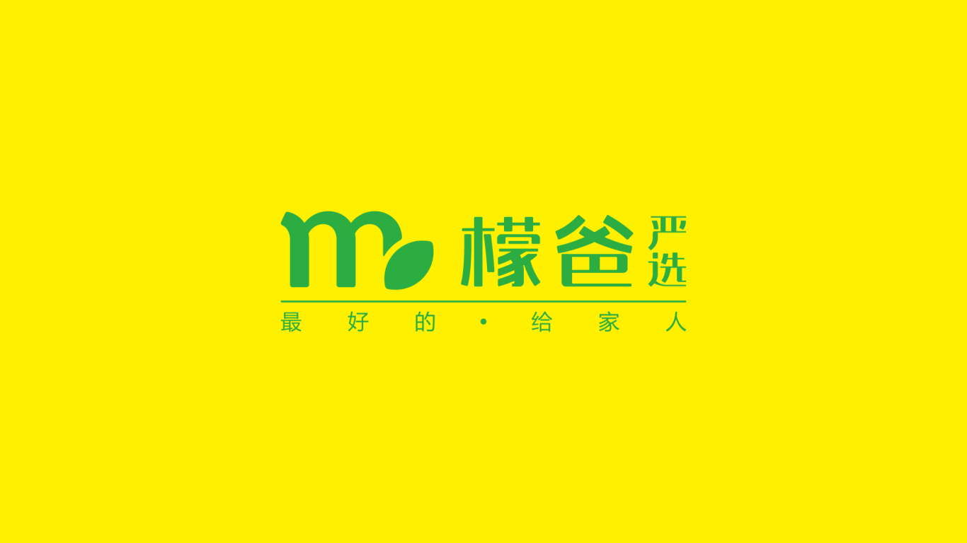 檬爸严选 | 综合生鲜品牌logo设计图3