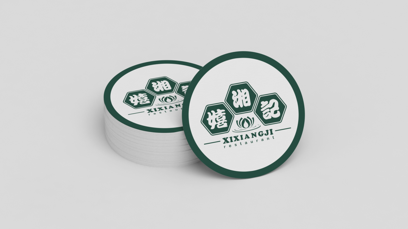 嬉湘记 | 湘菜馆logo升级设计图4