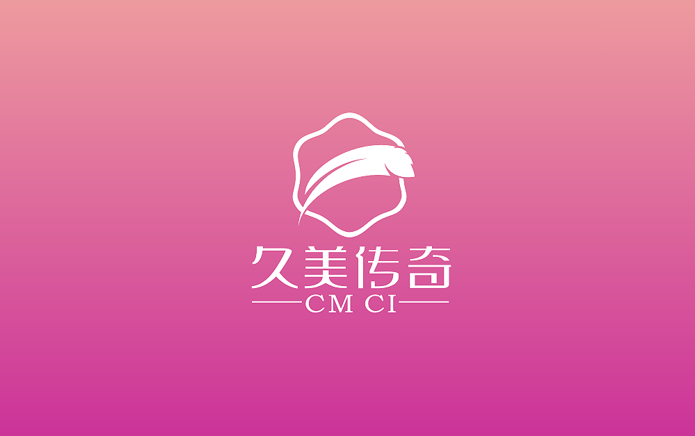 久美传奇logo设计图1