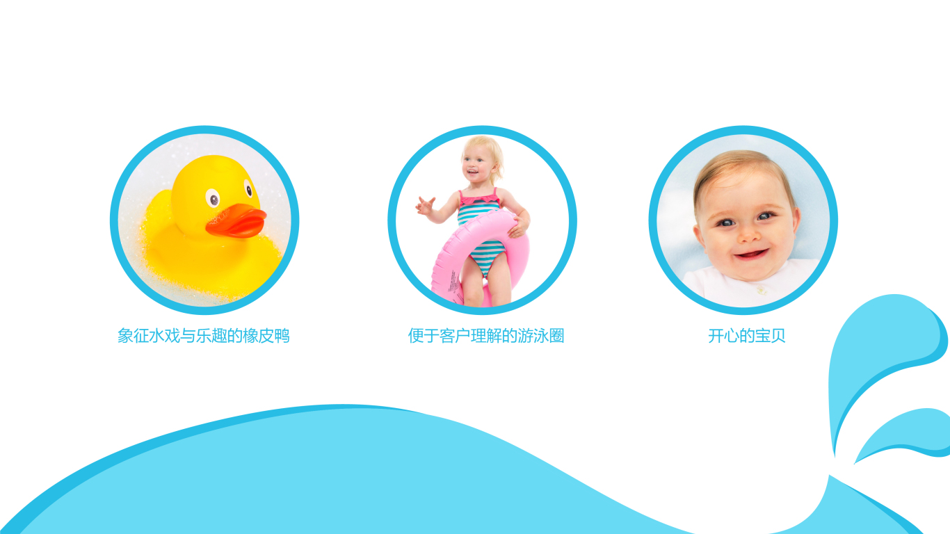优宝贝婴儿用品品牌LOGO设计中标图0