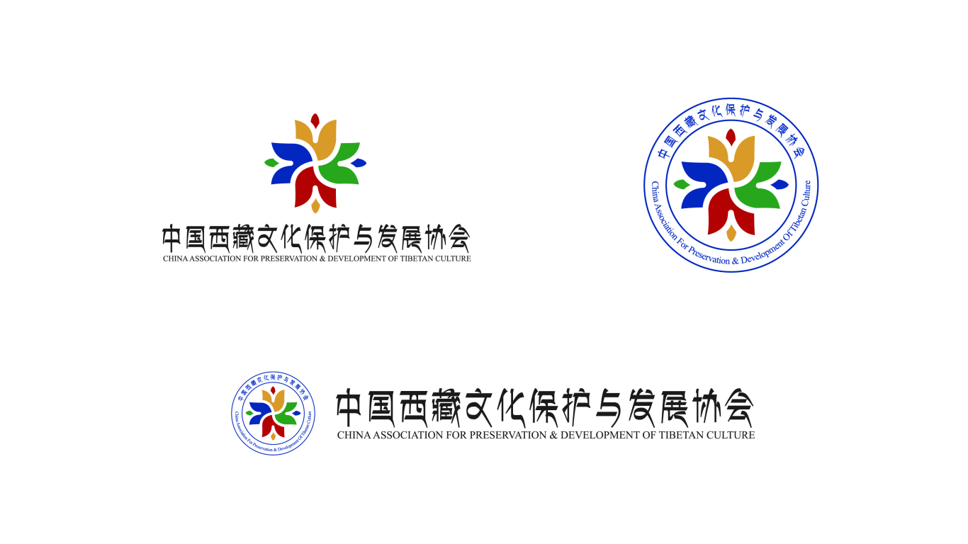 中国西藏文化保护与发展协会logo设计图2