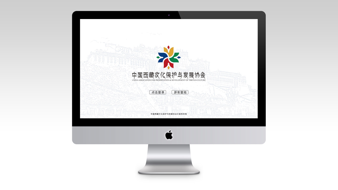 中国西藏文化保护与发展协会logo设计图7