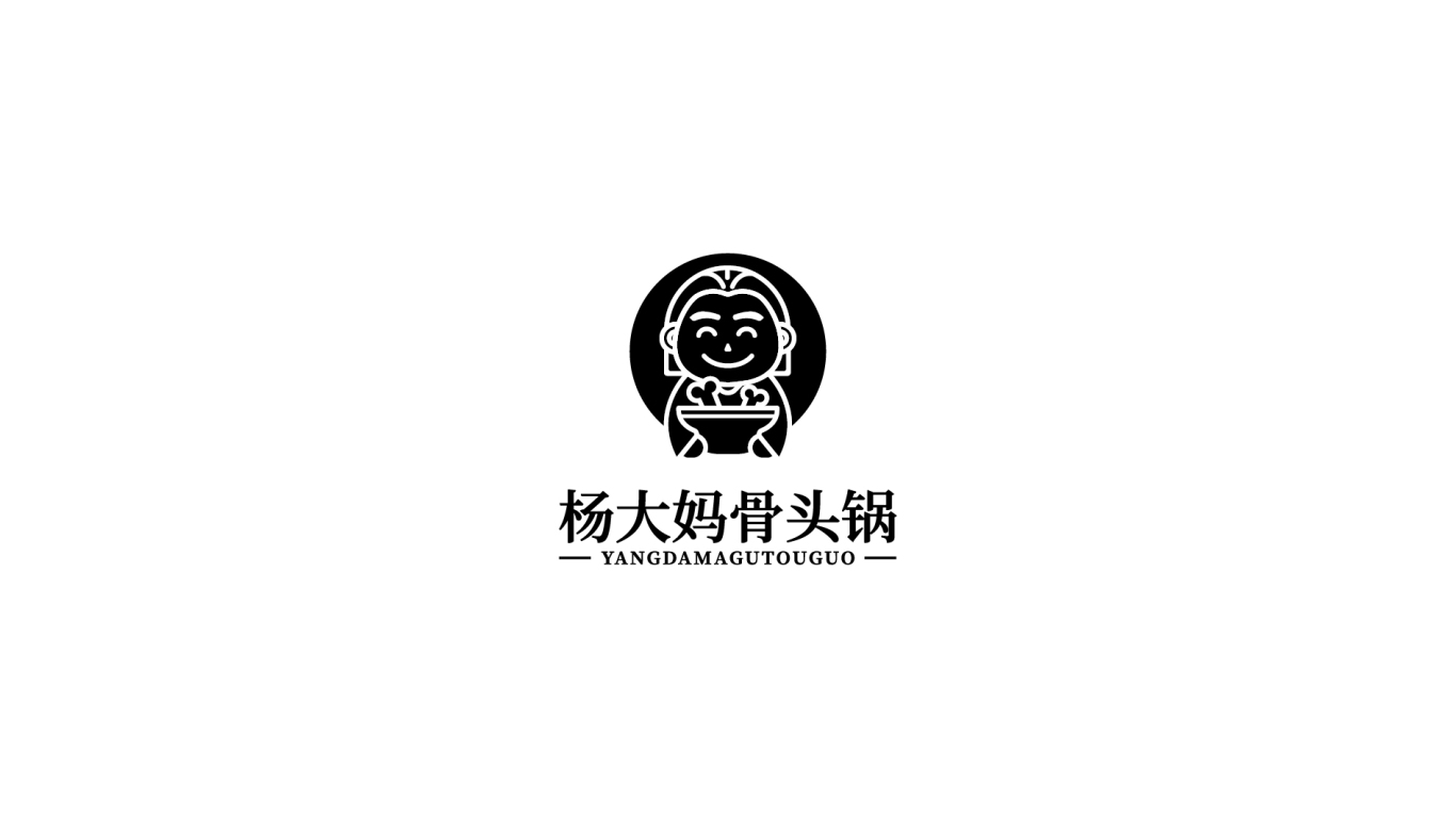 楊大媽骨頭鍋logo設計圖1