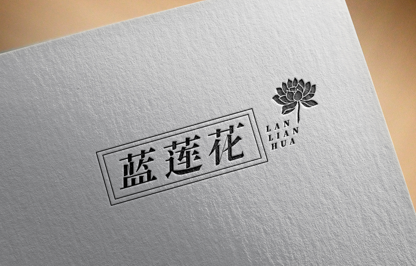蓝莲花logo设计图0