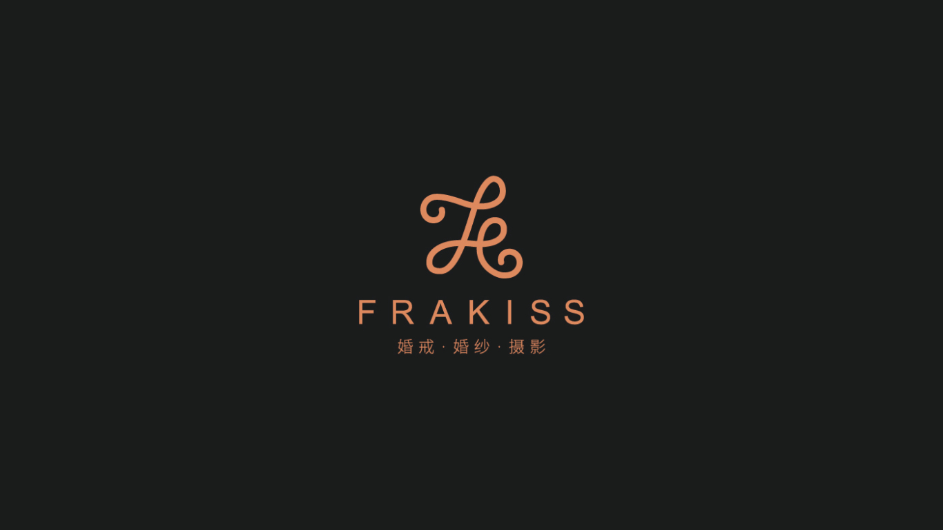FRAKISS | 品牌設計圖1