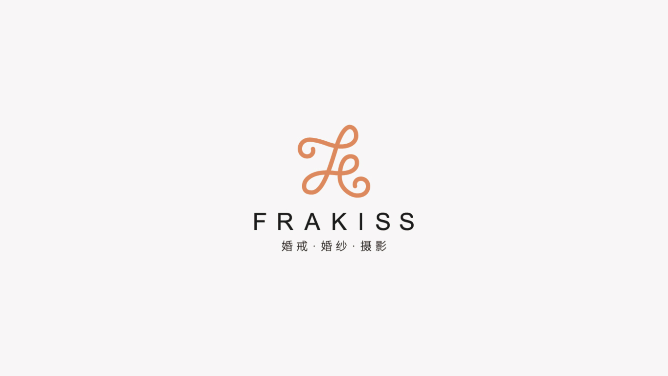 FRAKISS | 品牌设计图0