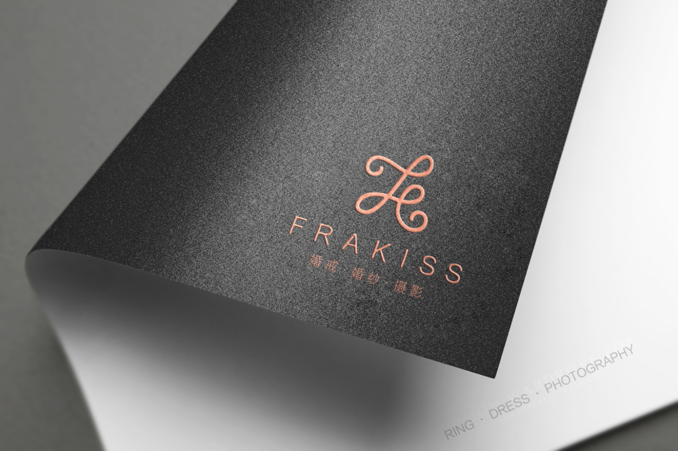 FRAKISS | 品牌设计图9