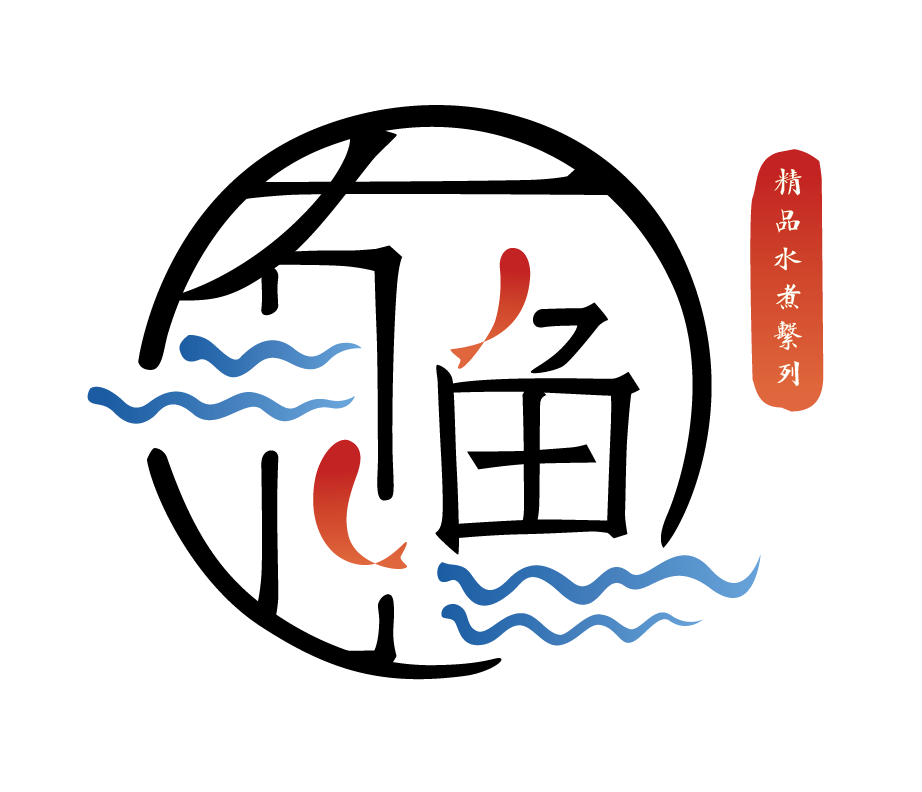 “有鱼”logo设计图1