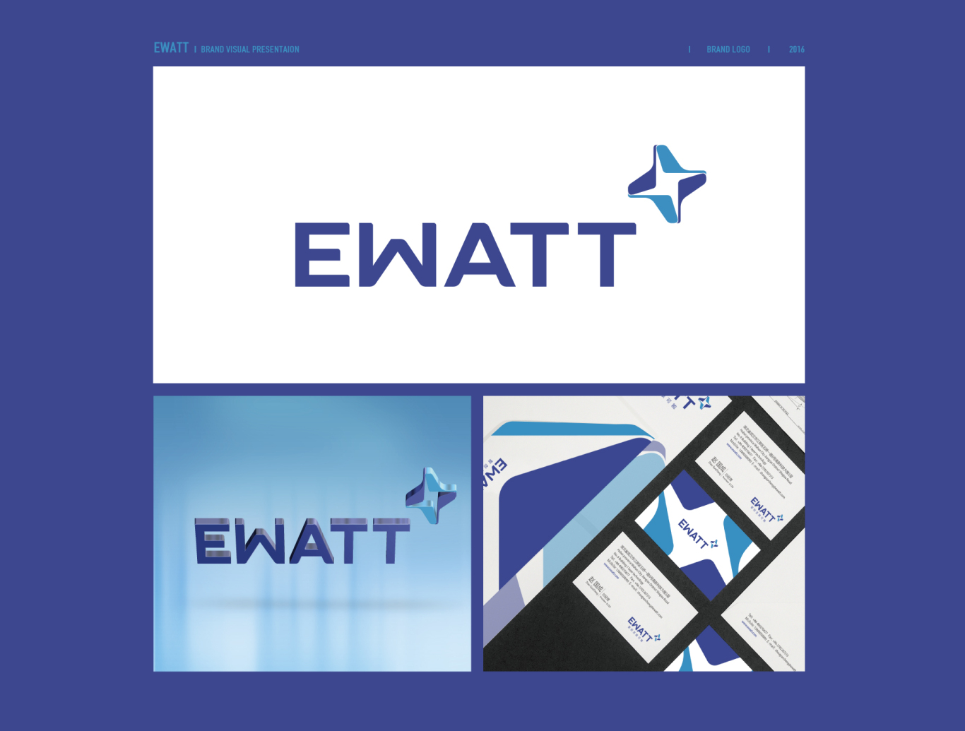 EWATT无人机标志设计图0