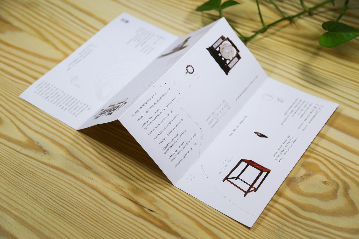 【印刷品】- 红儒家具品牌四折页设计图3