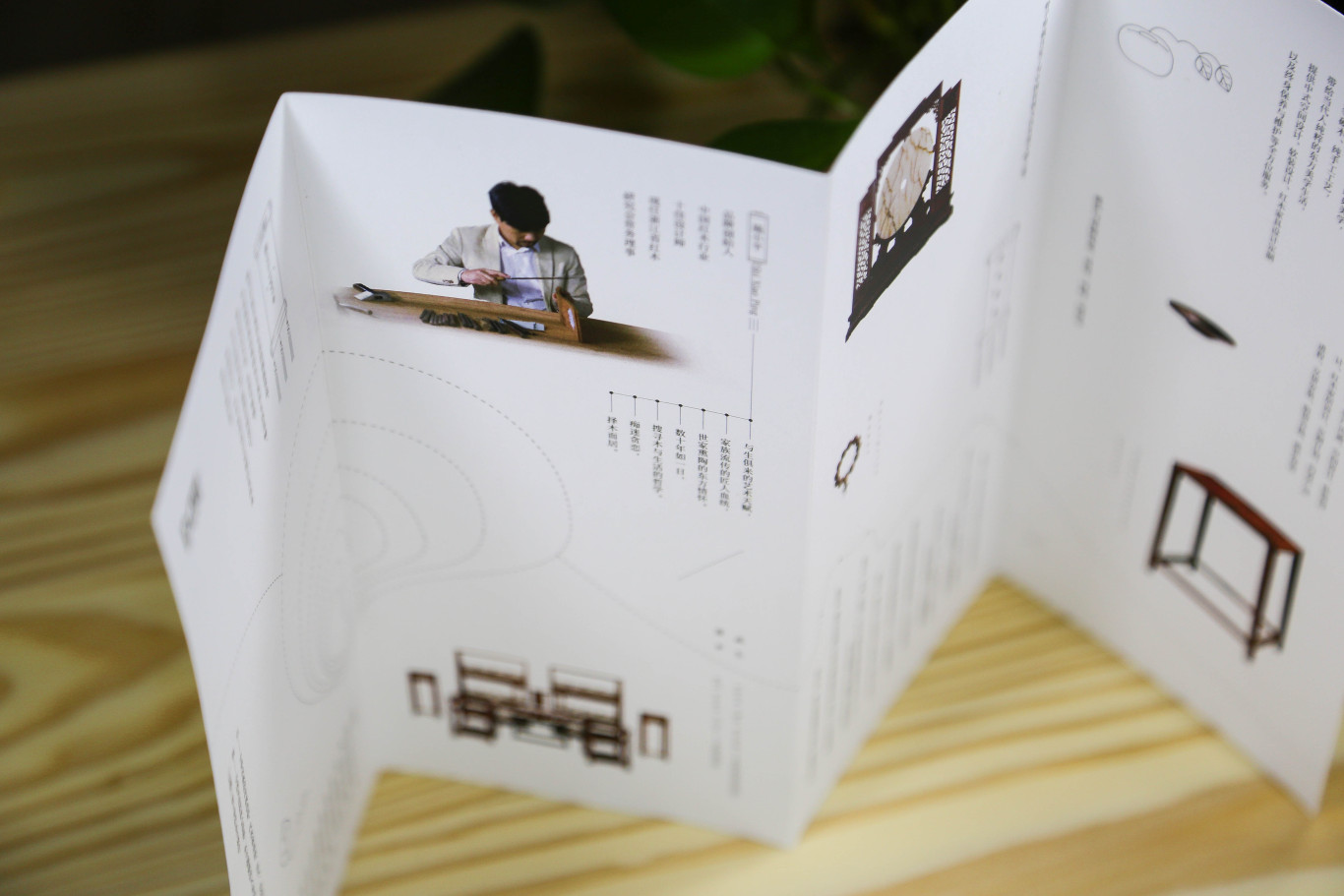 【印刷品】- 红儒家具品牌四折页设计图0
