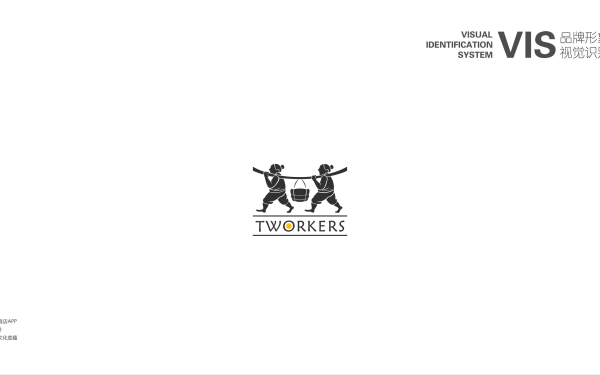 Tworkers 线上商店APP（概念）VI设计