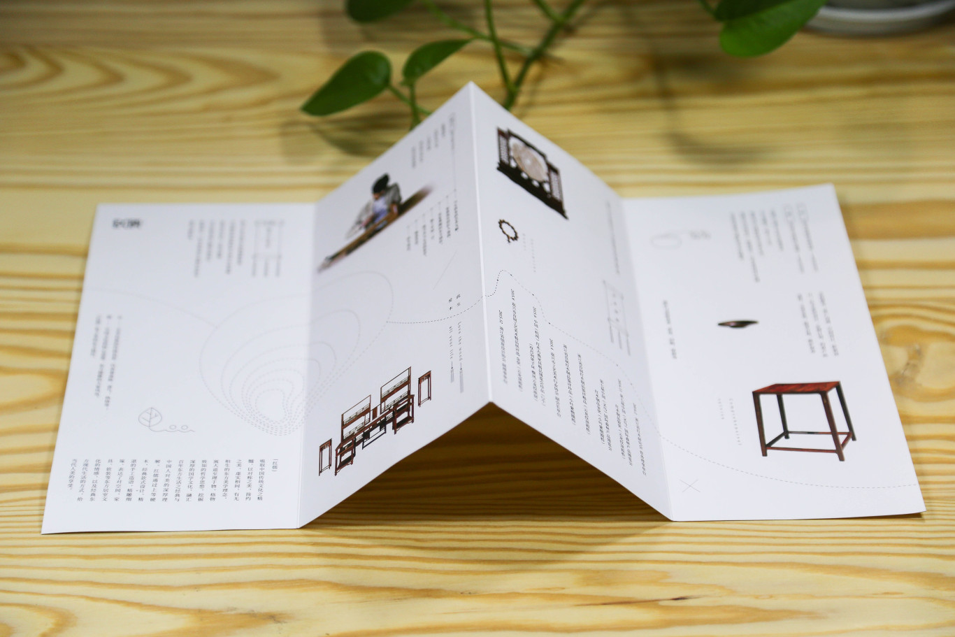 【印刷品】- 红儒家具品牌四折页设计图1