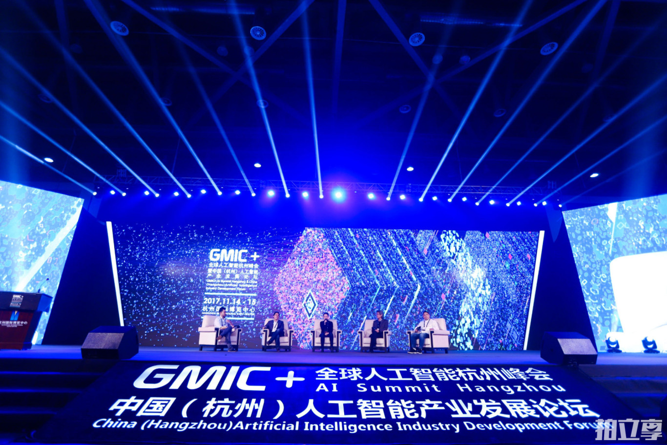 GMIC+杭州智能生活节海报图5
