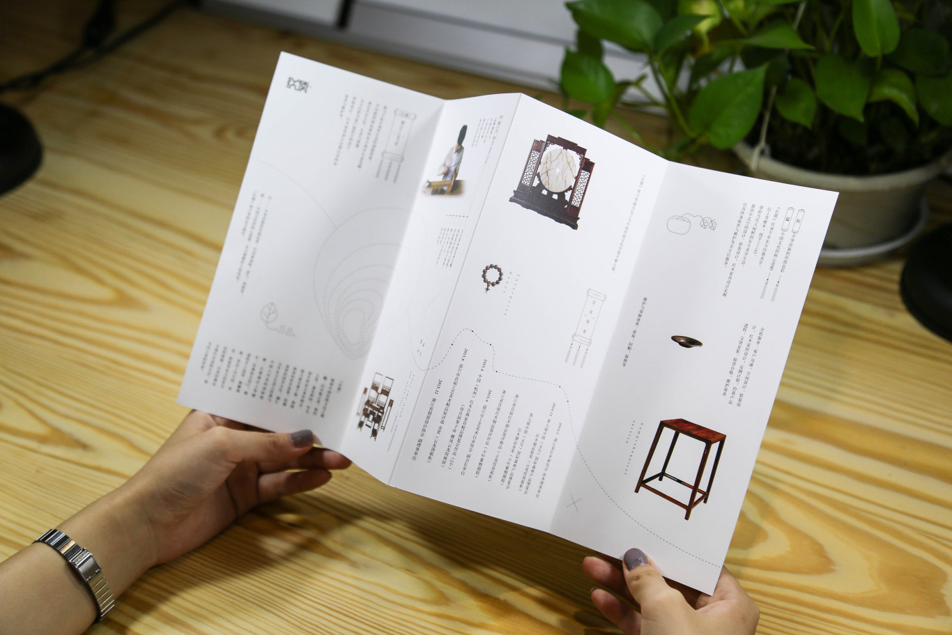 【印刷品】- 红儒家具品牌四折页设计图13