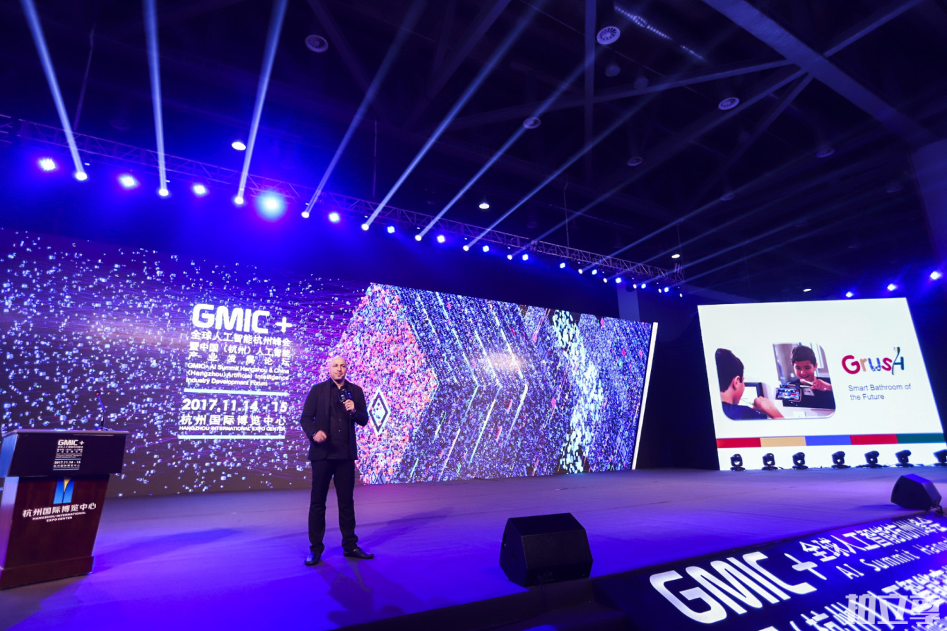 GMIC+杭州智能生活节海报图0