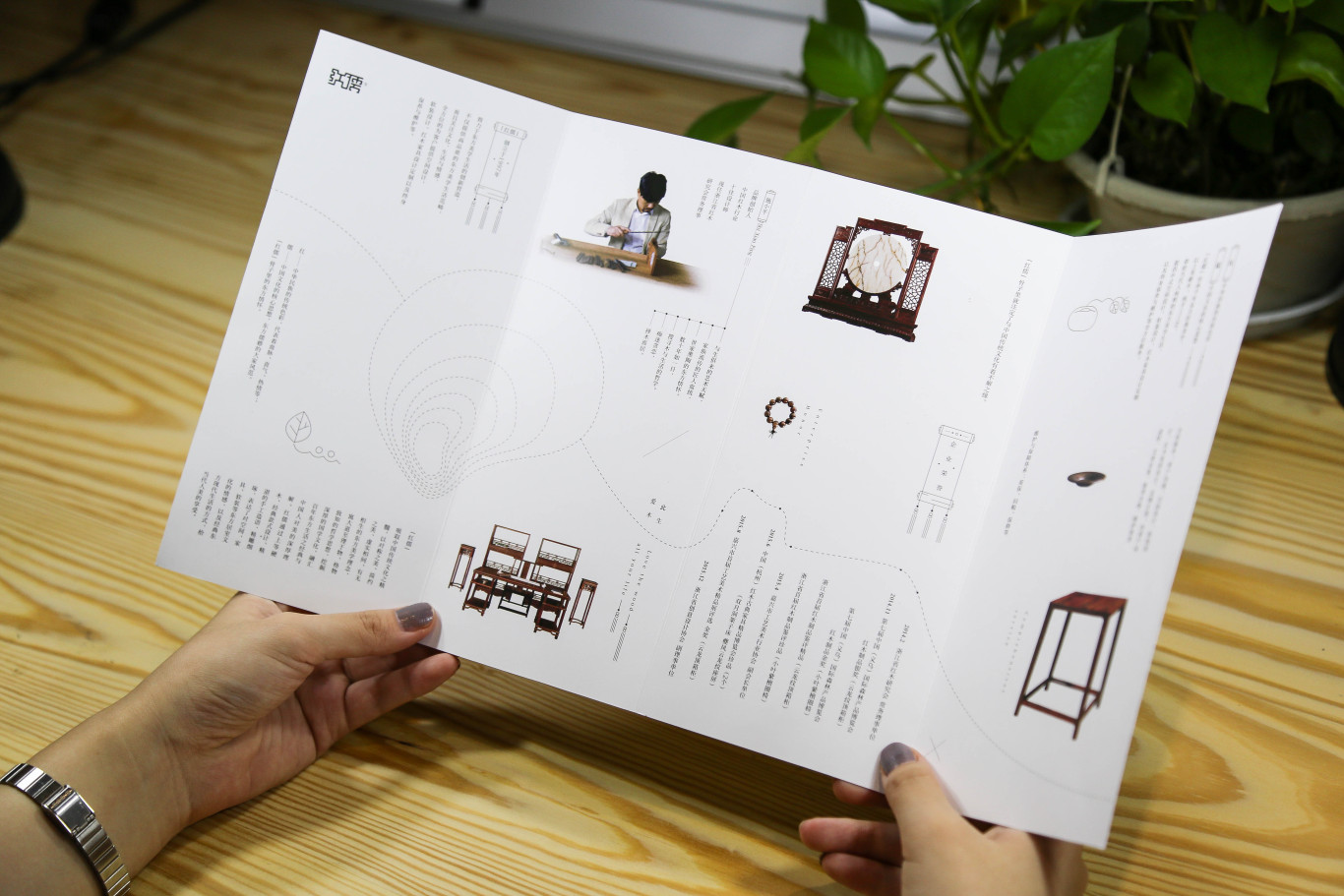 【印刷品】- 红儒家具品牌四折页设计图12
