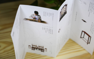 【印刷品】- 红儒家具品牌四折页设计