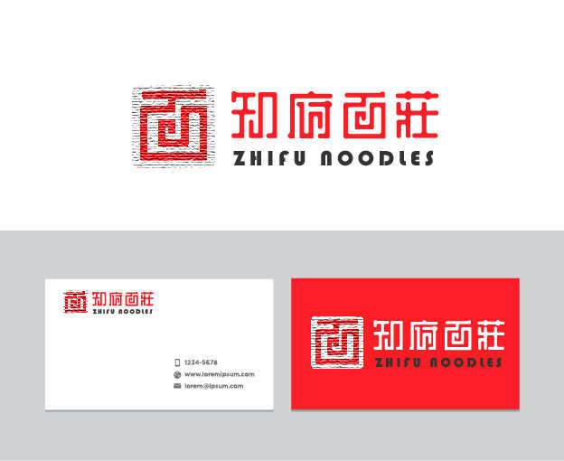 知府面庄logo设计图2