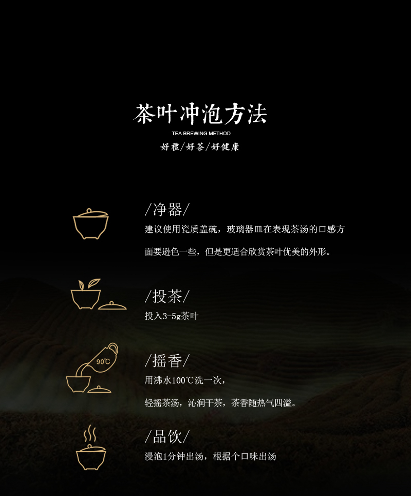 台湾高山茶-大禹ling图6
