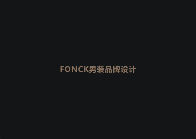 FONCK男装品牌VIS设计图0