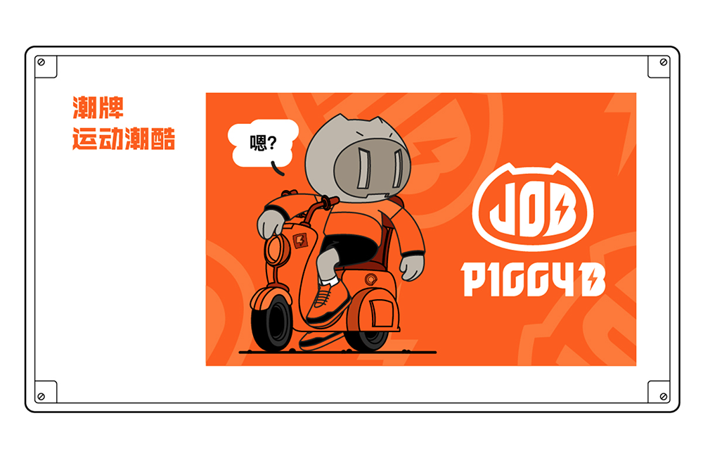 PIGGY B卡通IP形象设计图0