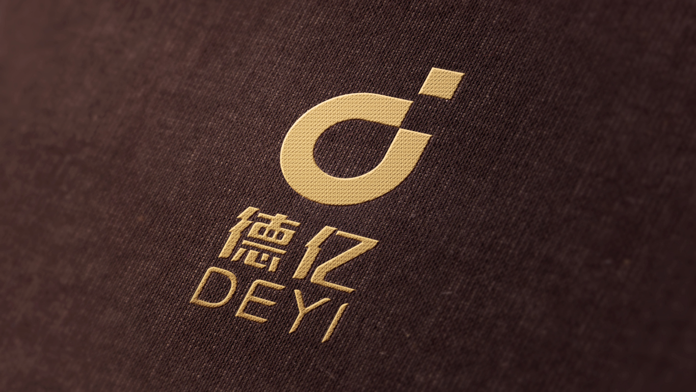德億集團logo設計圖7