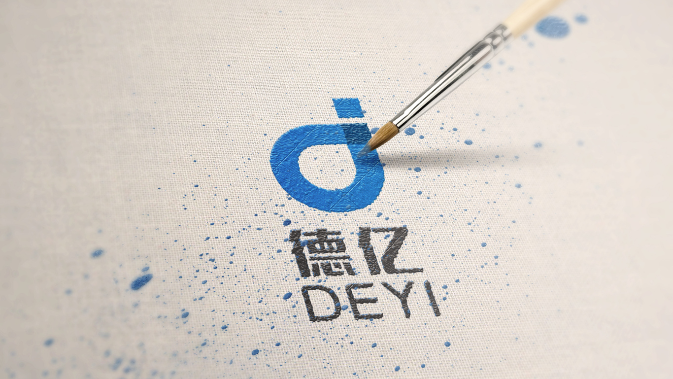 德億集團logo設計圖5