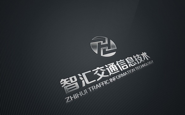智汇交通信息技术logo设计