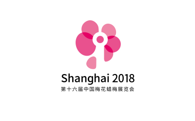 中國第16屆梅花展標志設計