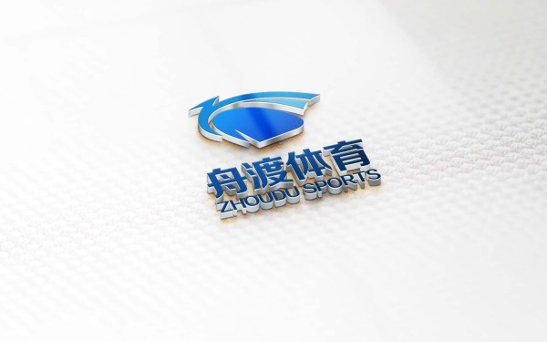 舟渡体育品牌logo设计
